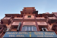 PALACE HOTEL, Varanasi PALACE HOTEL, Varanasi