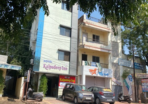 Hotel Kalpadeep Inn