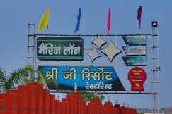 Shriji Resorts, Chhindwara Shriji Resorts, Chhindwara