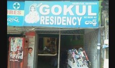 New Gokul Residency, Hyderabad New Gokul Residency, Hyderabad