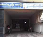 Sowmya Sree Lodge, Anantapur Sowmya Sree Lodge, Anantapur