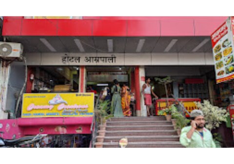 AMRAPALI HOTEL