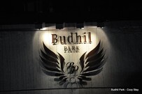 Hotel Budhil Park, Vishakhapatnam Hotel Budhil Park, Vishakhapatnam