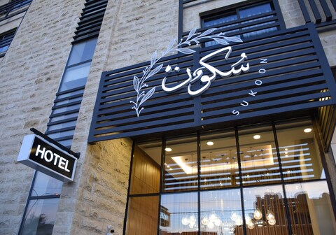 Sukoon Hotel Amman