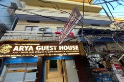 ARYA GUEST HOUSE, Varanasi ARYA GUEST HOUSE, Varanasi