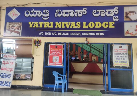 YATRI NIVAS LODGE