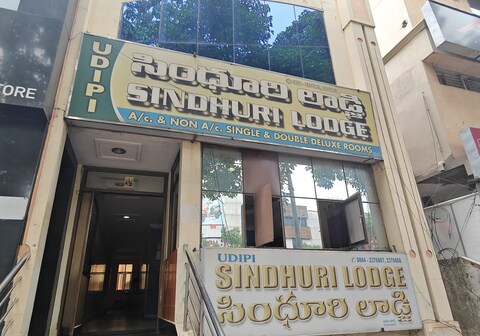 Udipi Sindhuri Lodge