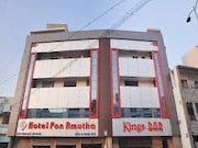 Hotel Pon Amutha, Karur Hotel Pon Amutha, Karur