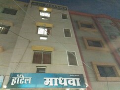 HOTEL MADHAVA, Shirdi HOTEL MADHAVA, Shirdi