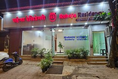 Hotel Raheja Residency, Mumbai Hotel Raheja Residency, Mumbai