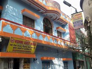 Shree Vishnu Guest House, Gaya Shree Vishnu Guest House, Gaya