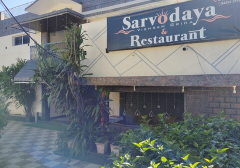 sarvodaya vishram griha