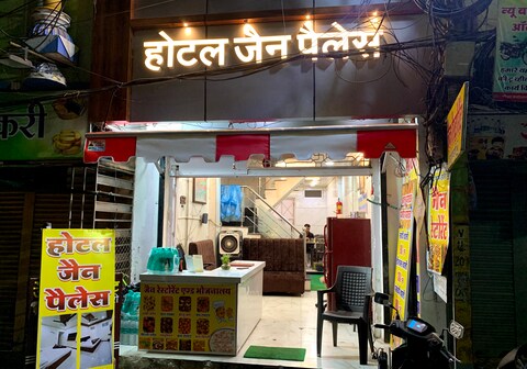 Hotel Jain Palace