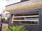 Hotel Basera vrindavan, Mathura Hotel Basera vrindavan, Mathura