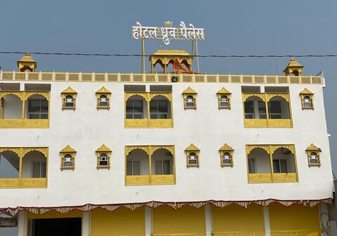 HOTEL DHRUV PALACE