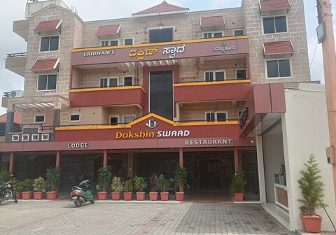 DAKSHIN SWAAD BOARDING AND LODGING