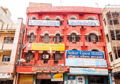 Ankur Guest House