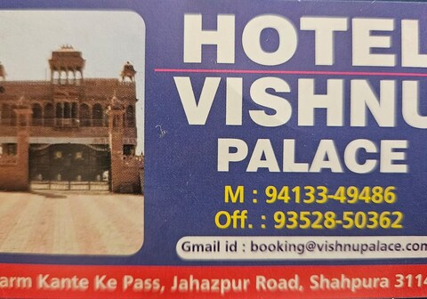Hotel Vishnu Palace