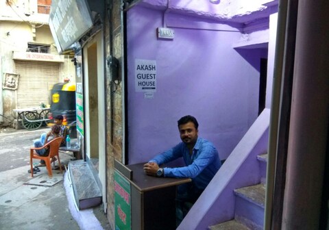 Akash Guest House