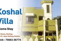 KOSHAL VILLA HOME STAY, Ujjain KOSHAL VILLA HOME STAY, Ujjain
