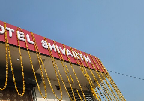 Hotel Shivarth