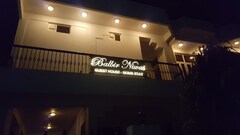 BALBIR NIWAS GUESTHOUSE, Udaipur BALBIR NIWAS GUESTHOUSE, Udaipur