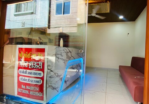 Shree sanwariya seth guest house