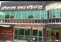 Hotel Satyendra, Basti Hotel Satyendra, Basti