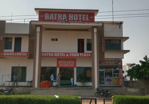 BATRA HOTEL AND FOOD PLAZA