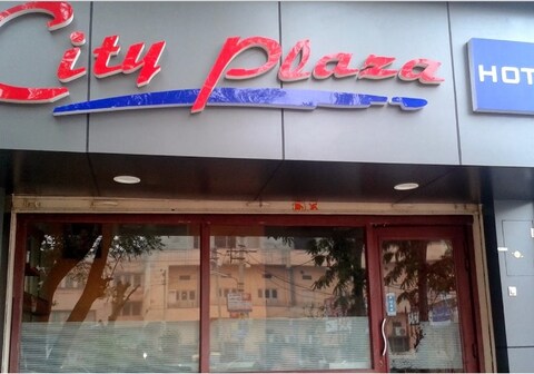 Hotel City Plaza