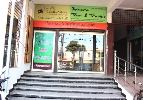 Sahara Inn