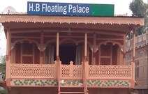 H.B Floating Palace, Srinagar H.B Floating Palace, Srinagar