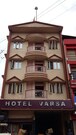 HOTEL VARSA, Dibrugarh HOTEL VARSA, Dibrugarh