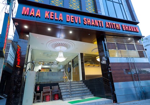 MAA KELA DEVI SHANTI ATITHI BHAWAN