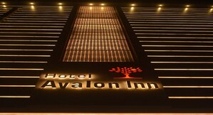 Hotel Avalon Inn, Ambikapur Hotel Avalon Inn, Ambikapur