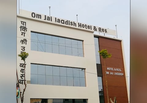 Hotel restaurant om jai jagdish