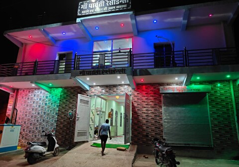 Maa Parvati Residency