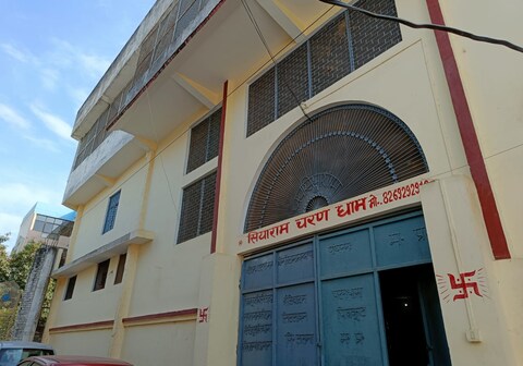 Shiyaram Charan Dham