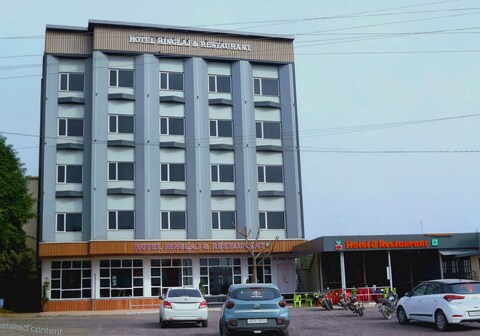 Hotel Hinglaj (Refinary Road Pachpdra)