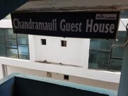 Chandramauli Guest House, Jamnagar Chandramauli Guest House, Jamnagar