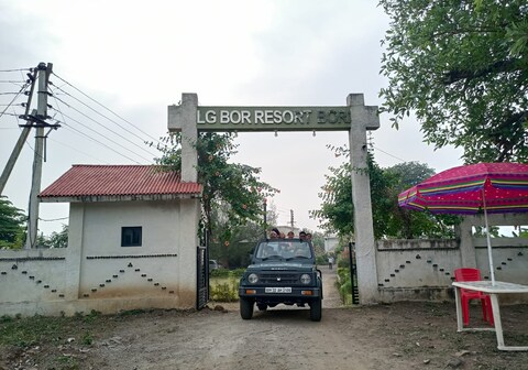 LG BOR RESORT