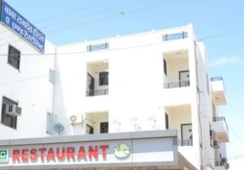 Hotel Baba Ramdev