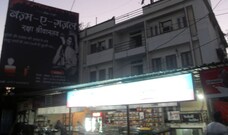 Hotel Prestige, Indore Hotel Prestige, Indore