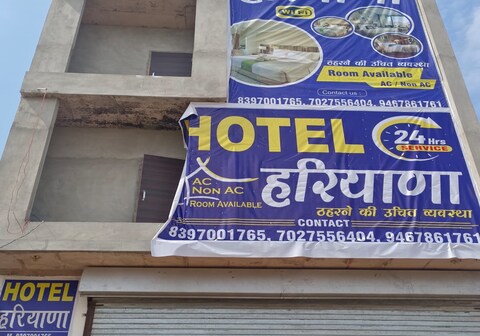 Hotel Haryana