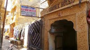 Deepak Rest House, Jaisalmer Deepak Rest House, Jaisalmer