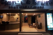 Hotel Joyce, Chennai Hotel Joyce, Chennai