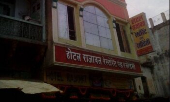 Hotel Rajawat