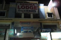 Renuka Lodge, Kakinada Renuka Lodge, Kakinada
