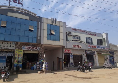 Hotel Prabhave