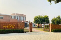 KRIPANIDHI RETREAT RAJGIR, Patna KRIPANIDHI RETREAT RAJGIR, Patna